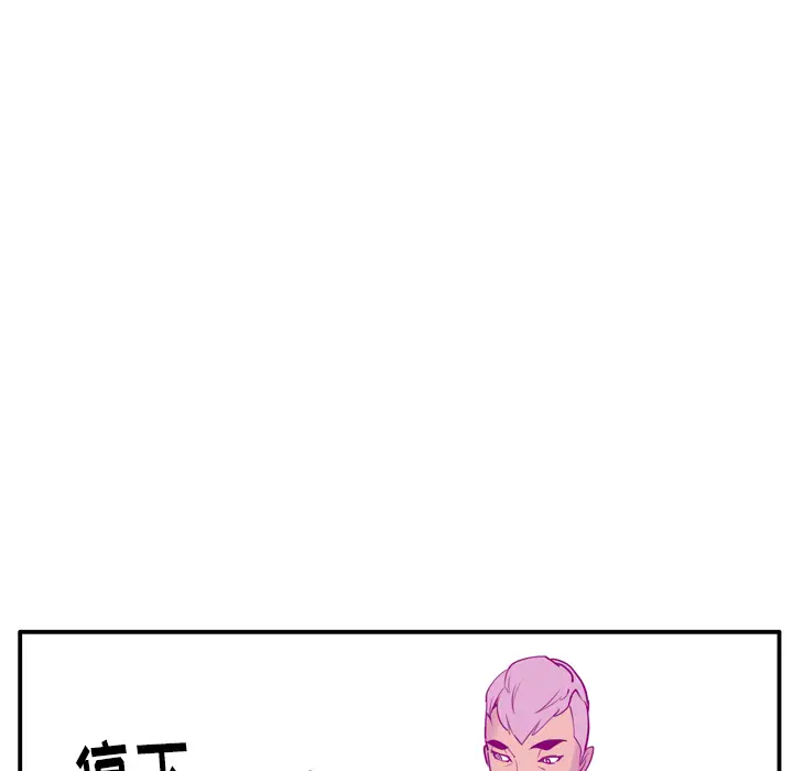 欲望人妻第28话