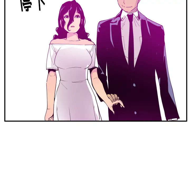 欲望人妻第28话