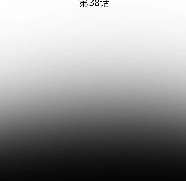 委託人第38话