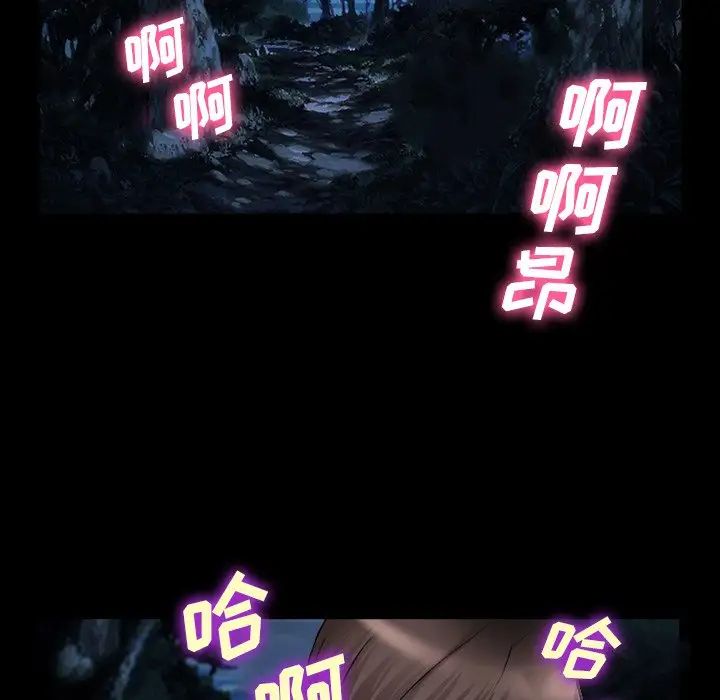 委託人第38话