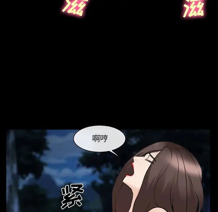 委託人第38话