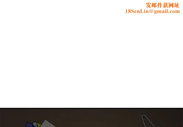 继母第43话