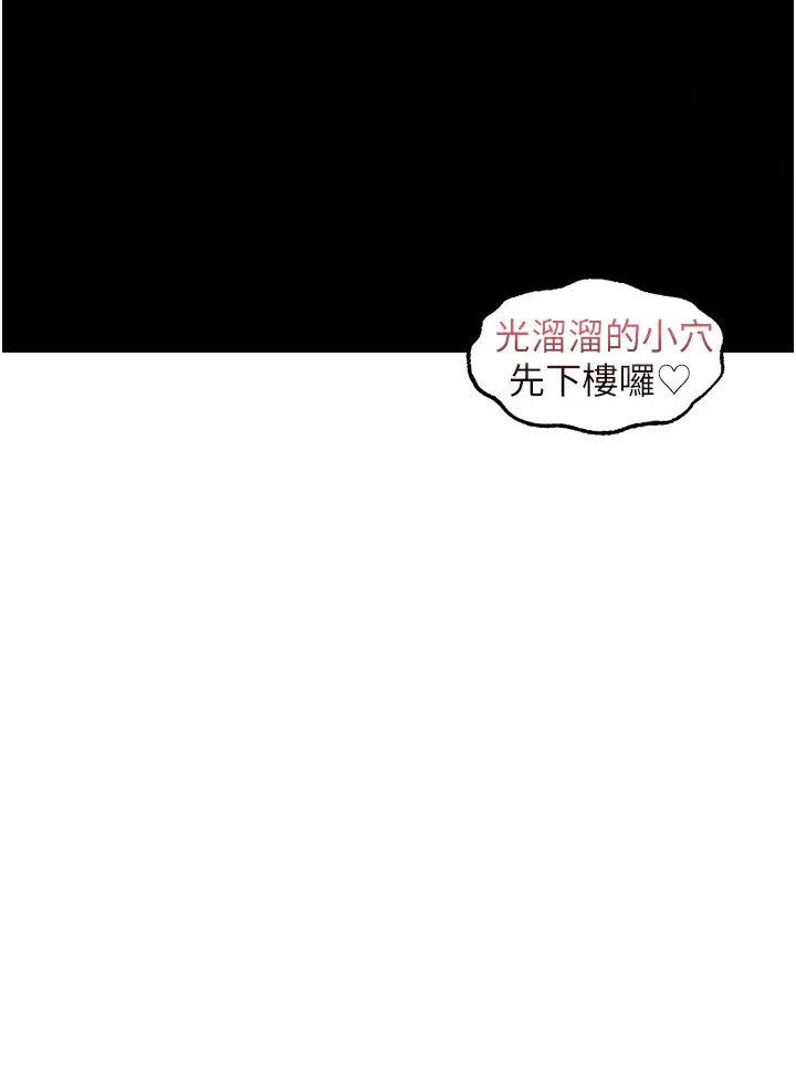 人妻猎人第24话-仁栖大人，我还要!
