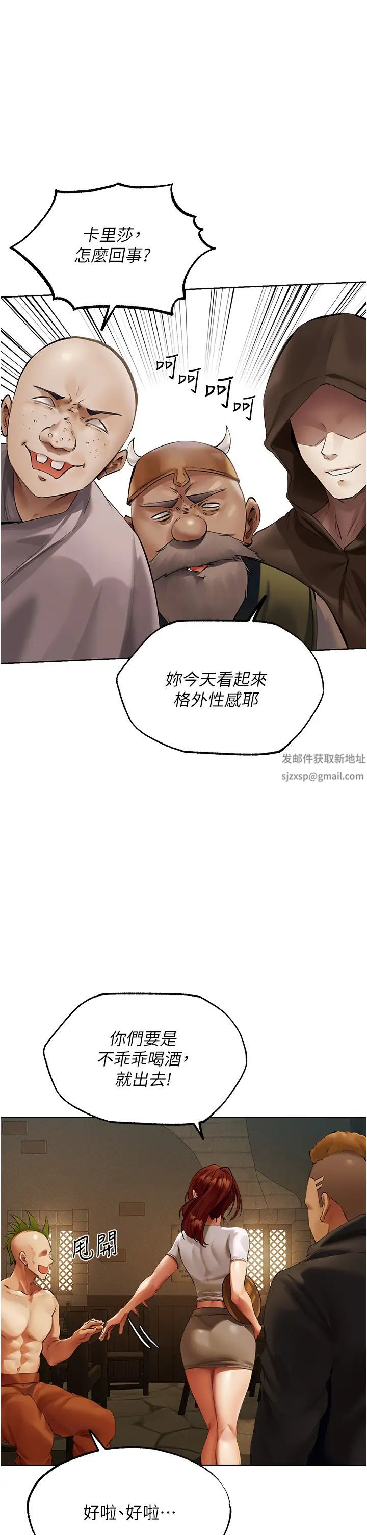 人妻猎人第24话-仁栖大人，我还要!