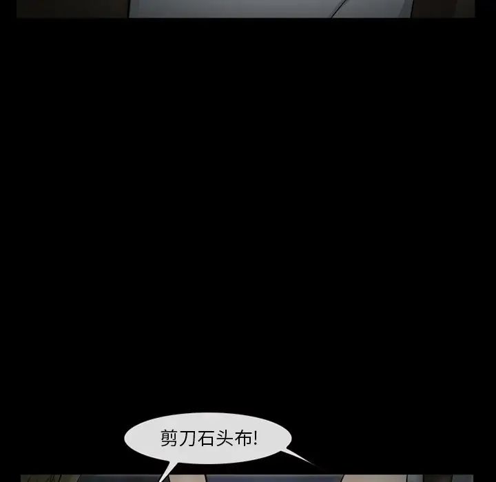 委託人第38话