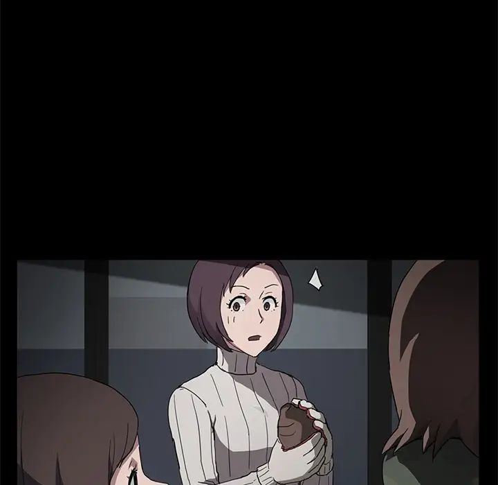 继母第43话