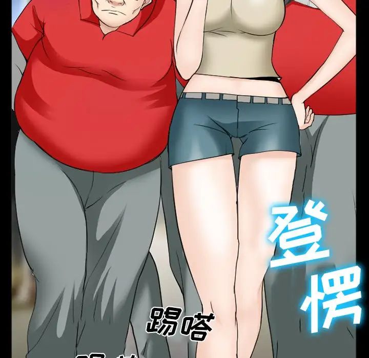 委託人第38话