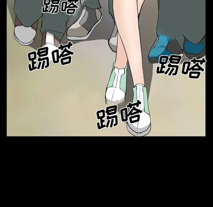 委託人第38话