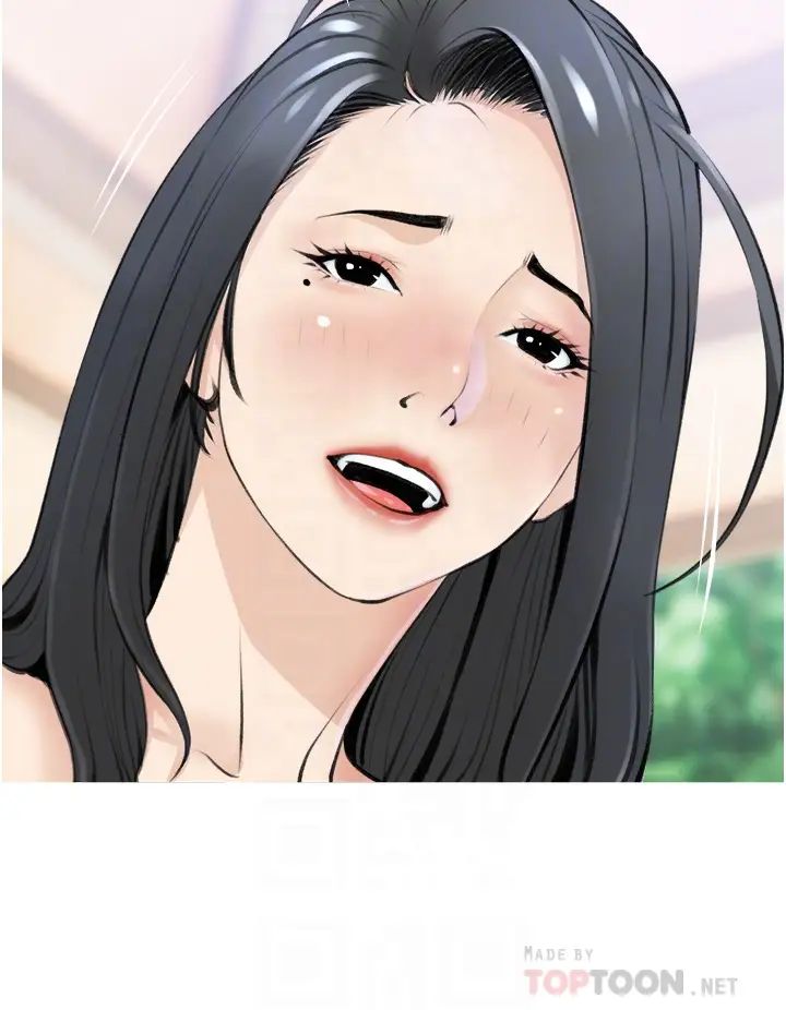 《阿姨的家教课》第7话-一触碰就湿润的禁地
