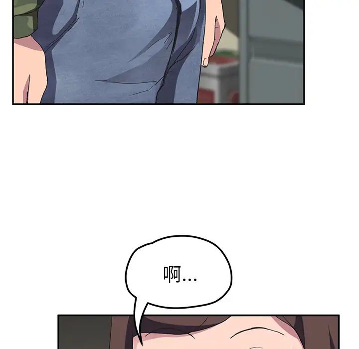 繼母第43话