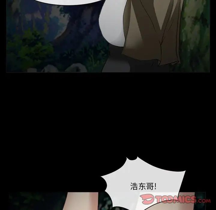委託人第38话