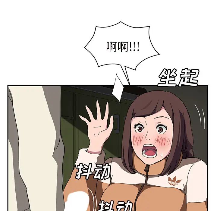 继母第43话