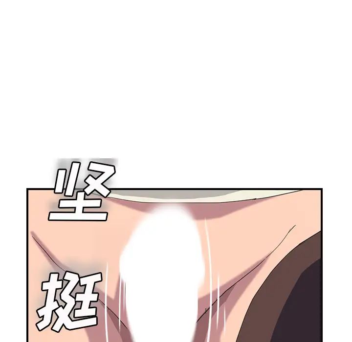 继母第43话