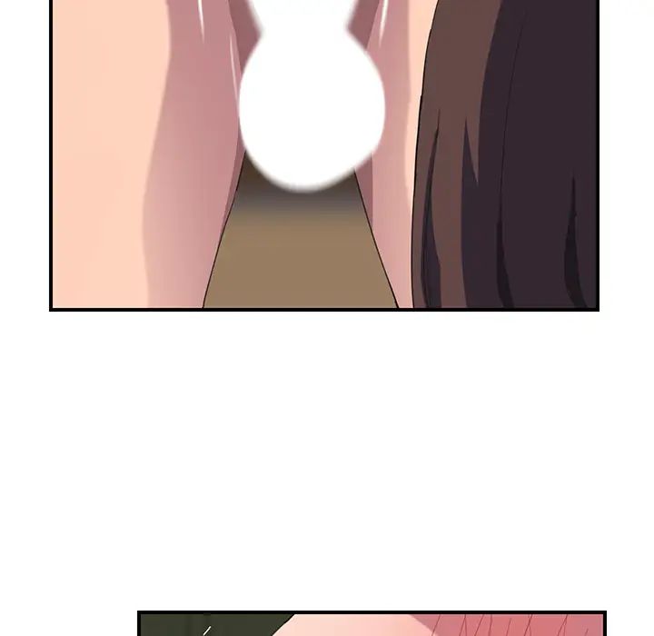 继母第43话