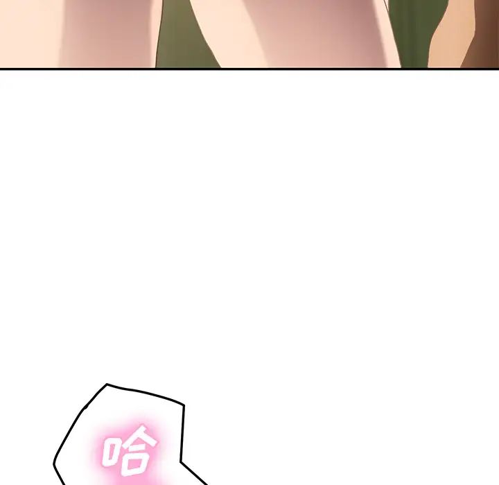 继母第43话