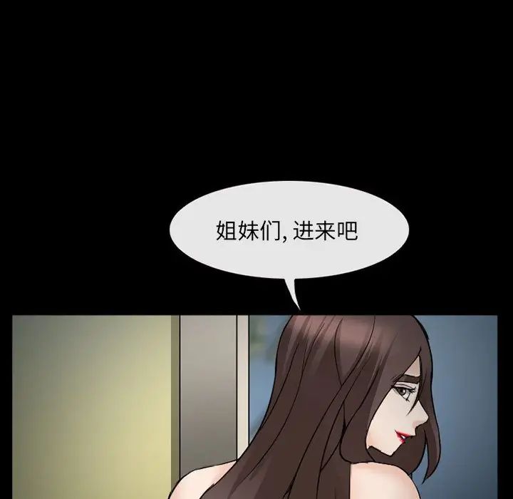 委託人第39话