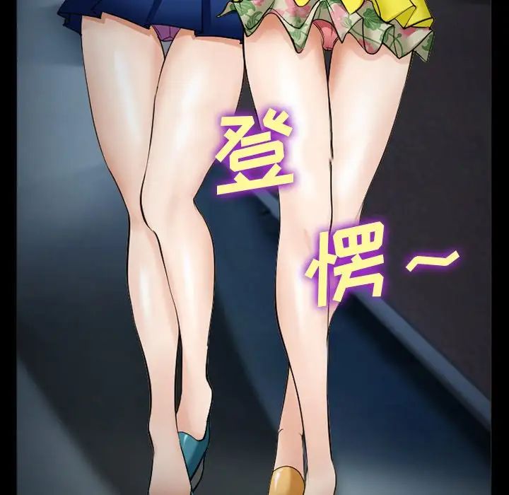 委託人第39话