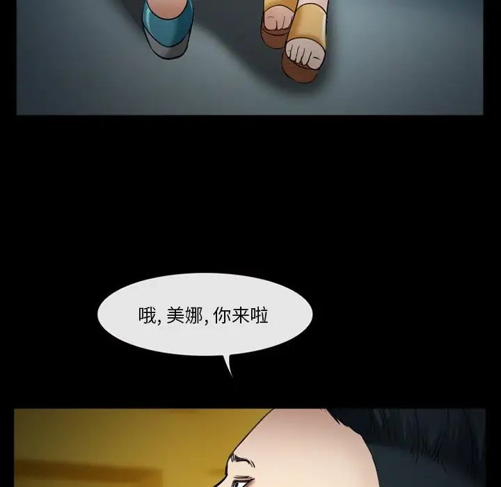 委託人第39话