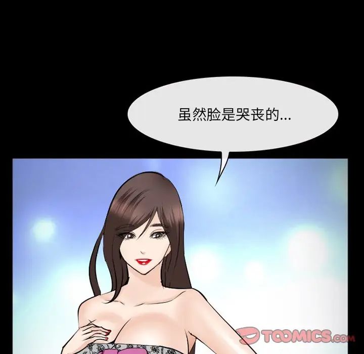 委託人第39话