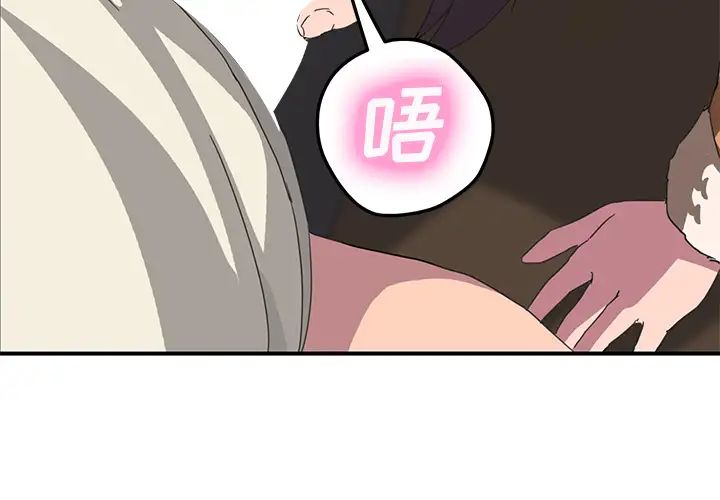 继母第44话