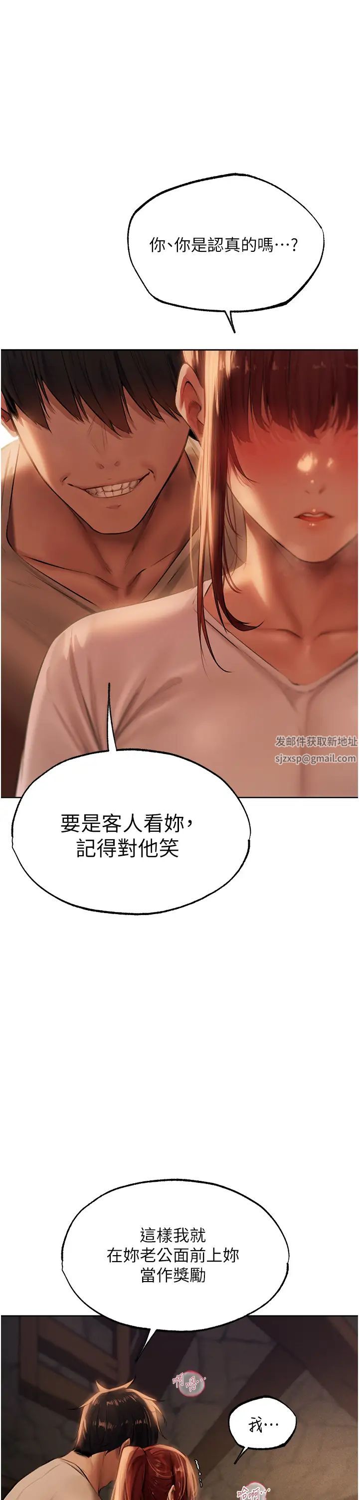 人妻猎人第26话-和人妻洗鸳鸯浴