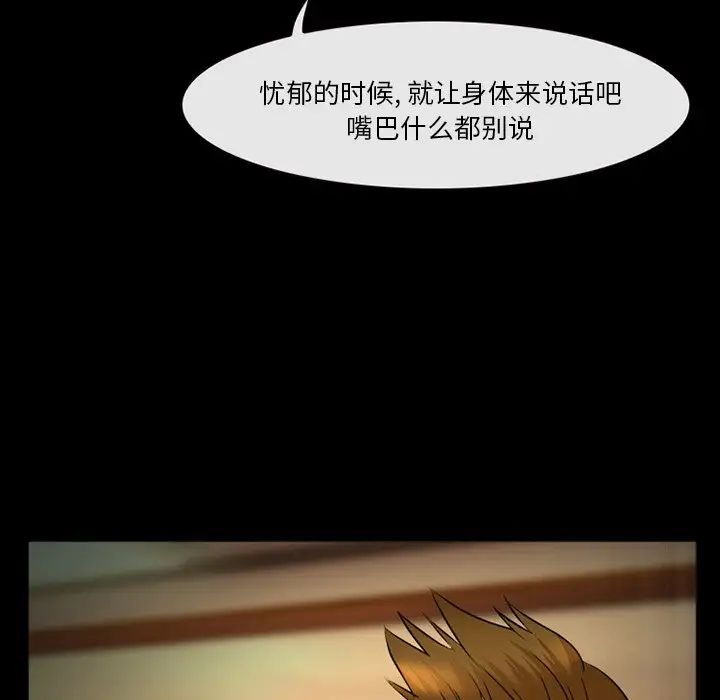 委託人第39话