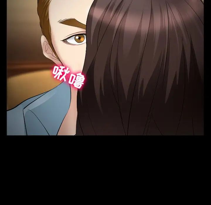 委託人第39话