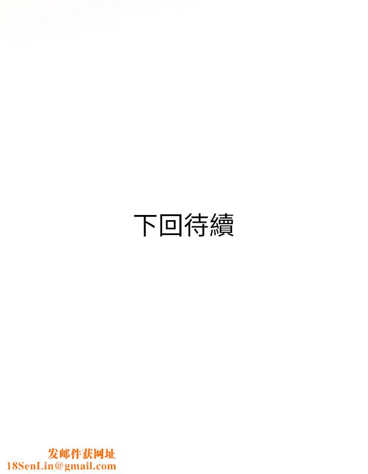 阿姨的家教课第9话-太舒服了，不要停!