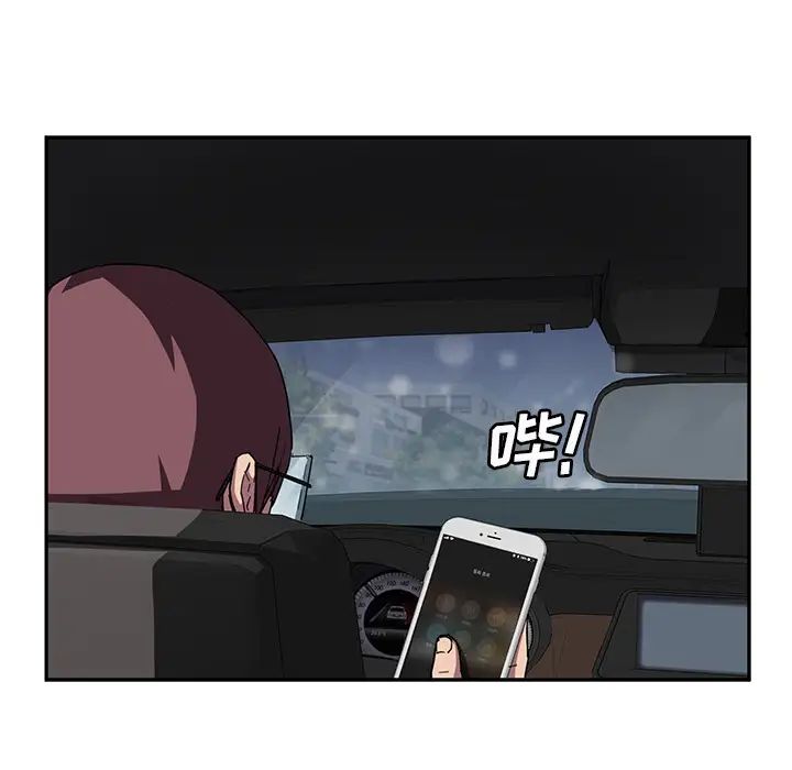 继母第44话