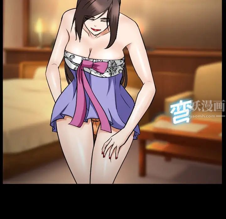 委託人第39话