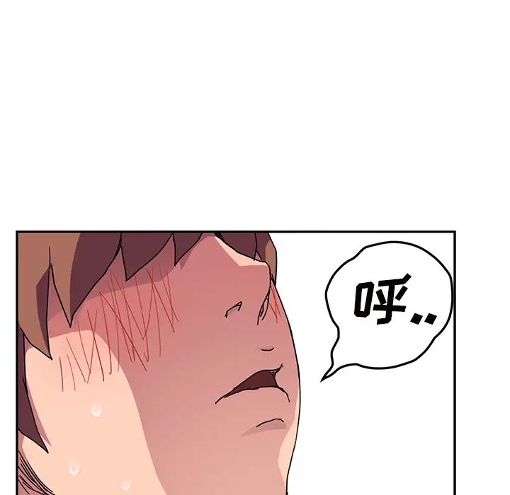 继母第44话