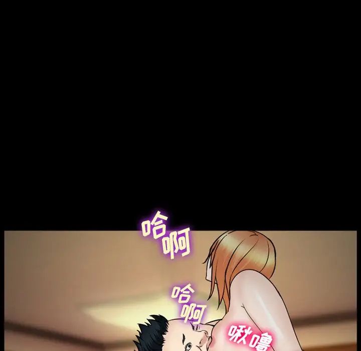 委託人第39话