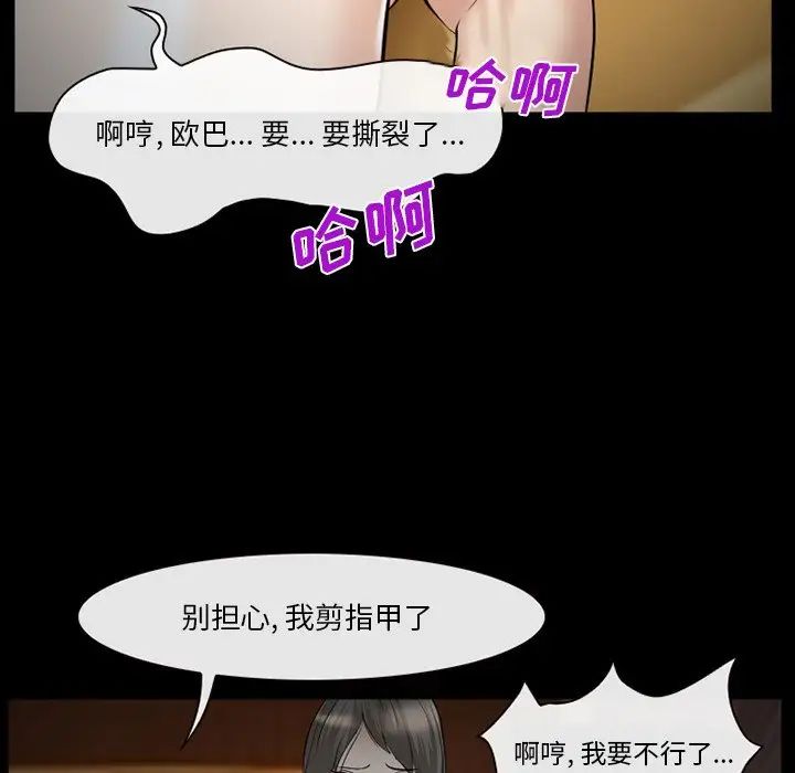 委託人第39话