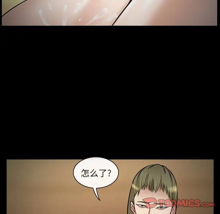 委託人第39话