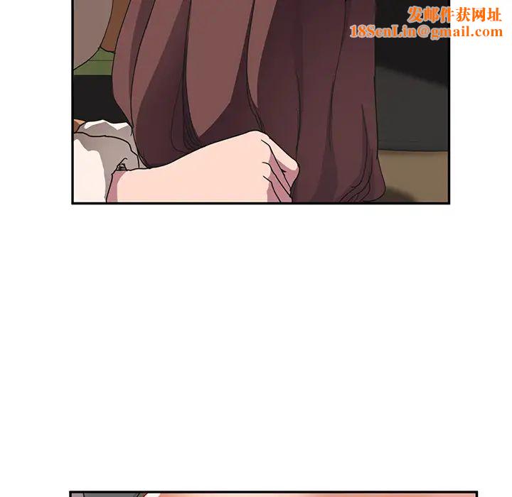 继母第44话