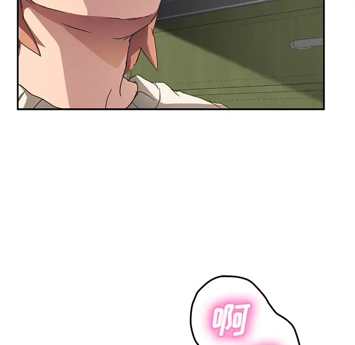 继母第44话