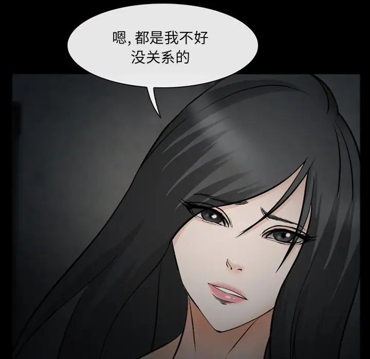 委託人第39话