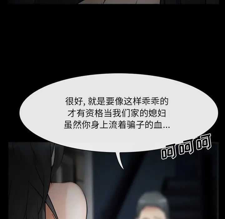 委託人第39话