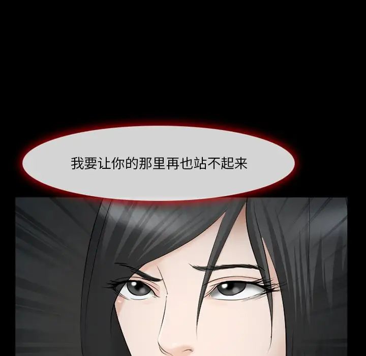 委託人第39话