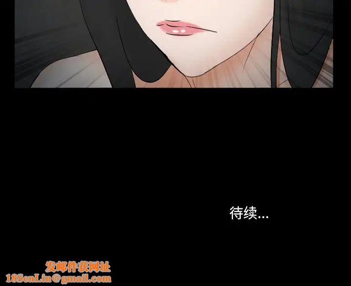 委託人第39话