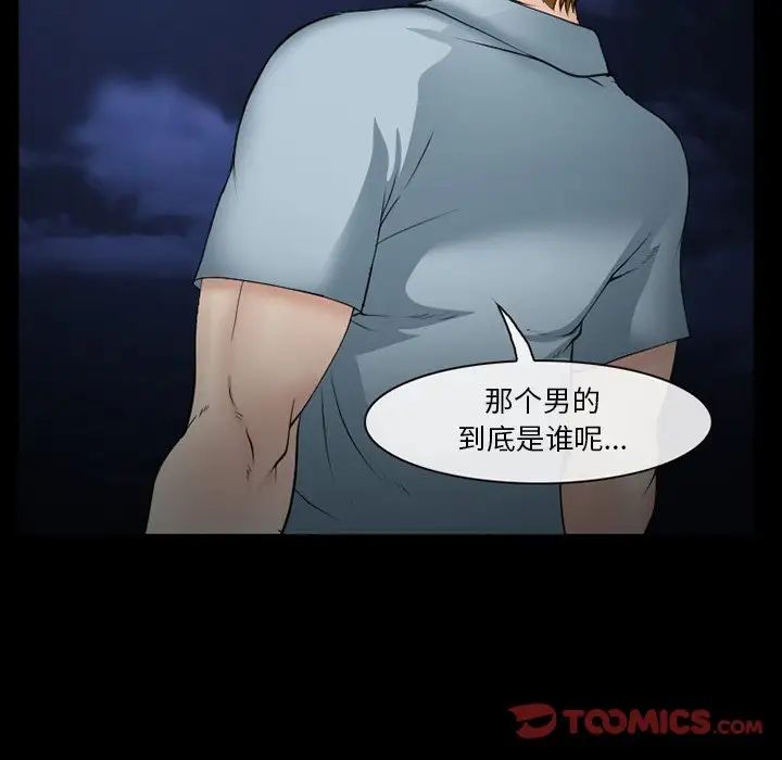 委託人第40話