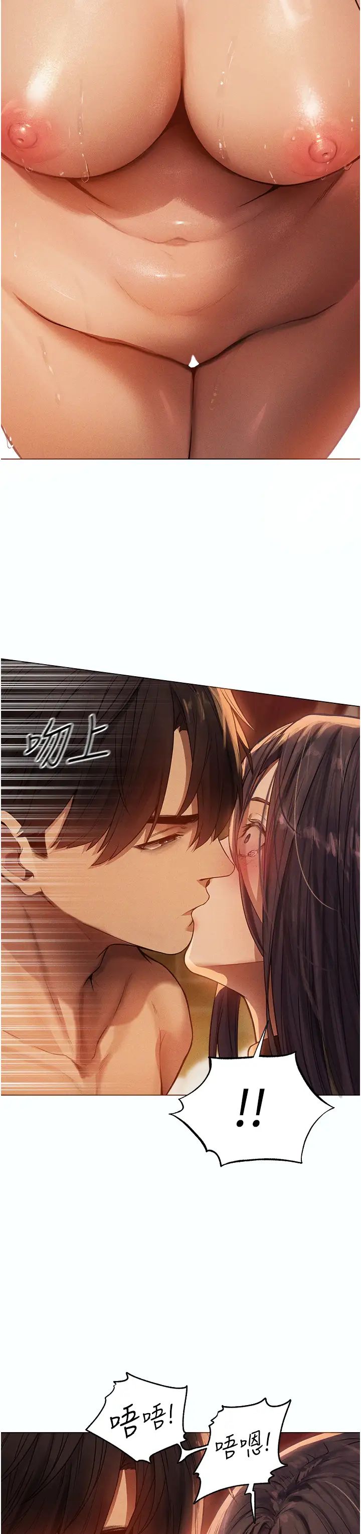 人妻猎人第29话-不肯屈服的高傲处女