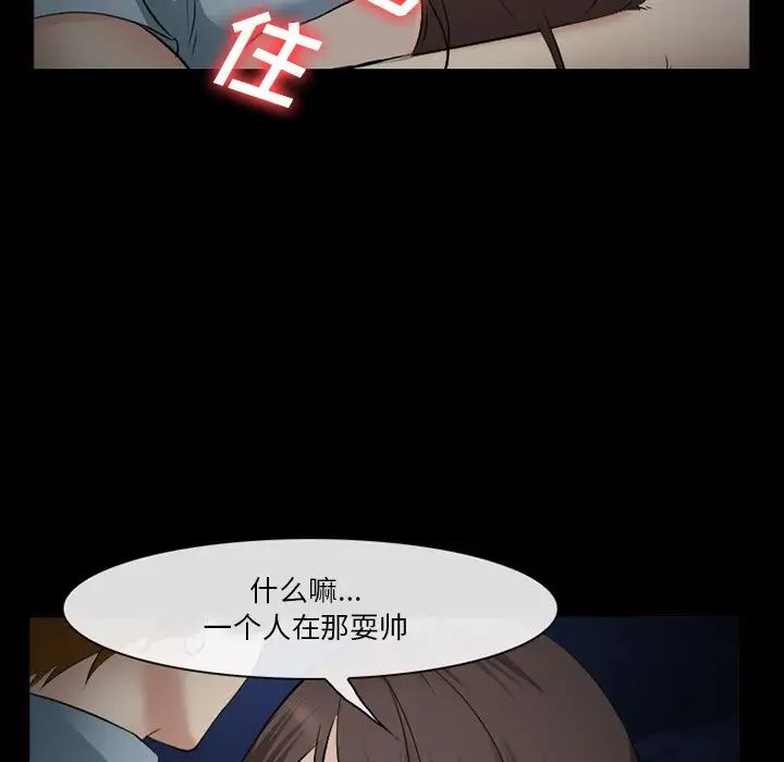 委託人第40话
