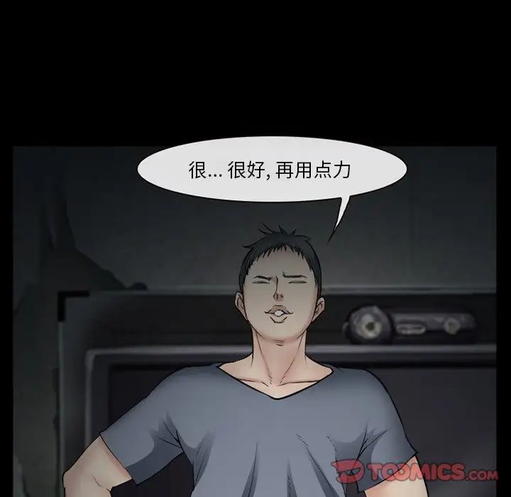 委託人第40话