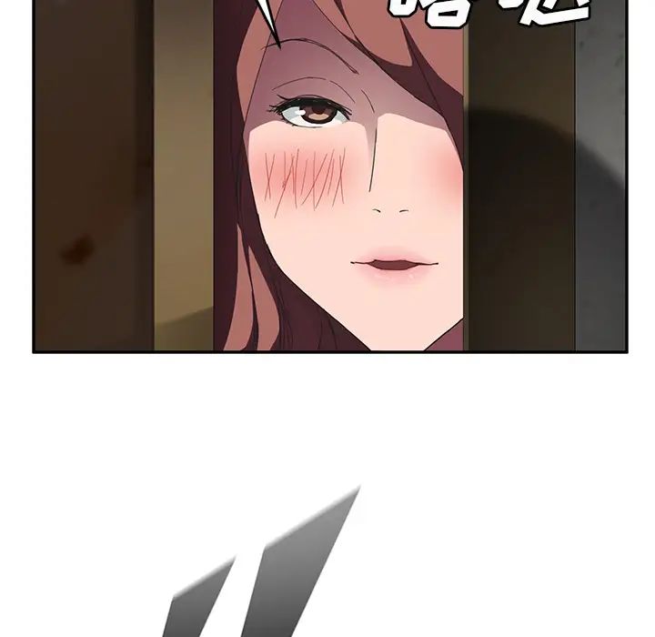 继母第44话