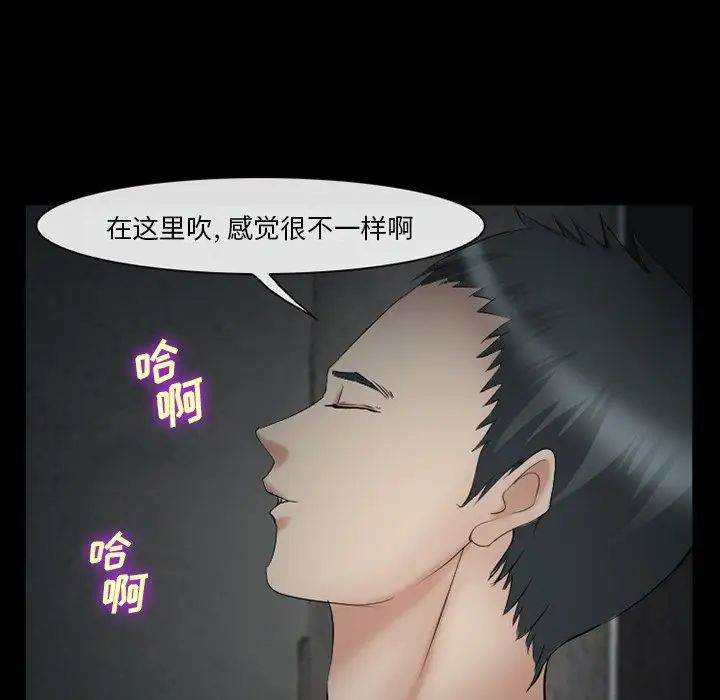 委託人第40话