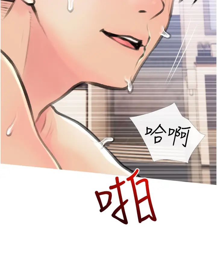 阿姨的家教課第12話-惡魔小秘書