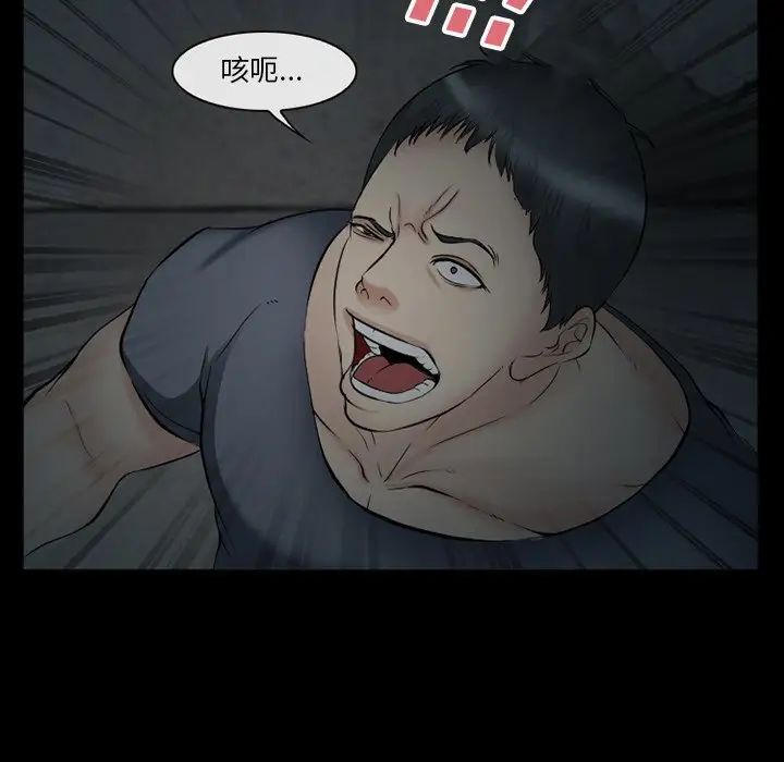 委託人第40話