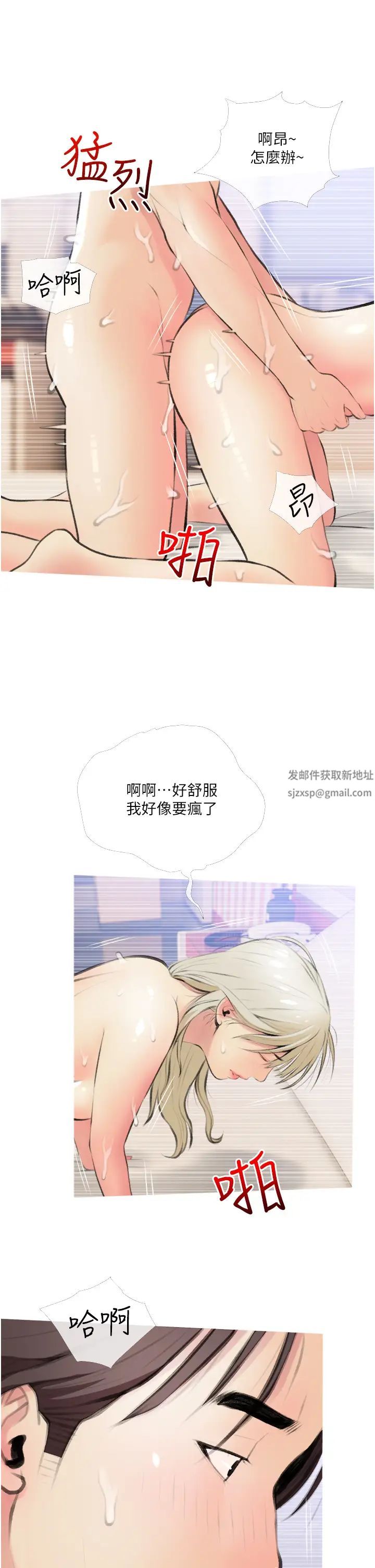 阿姨的家教課第12話-惡魔小秘書