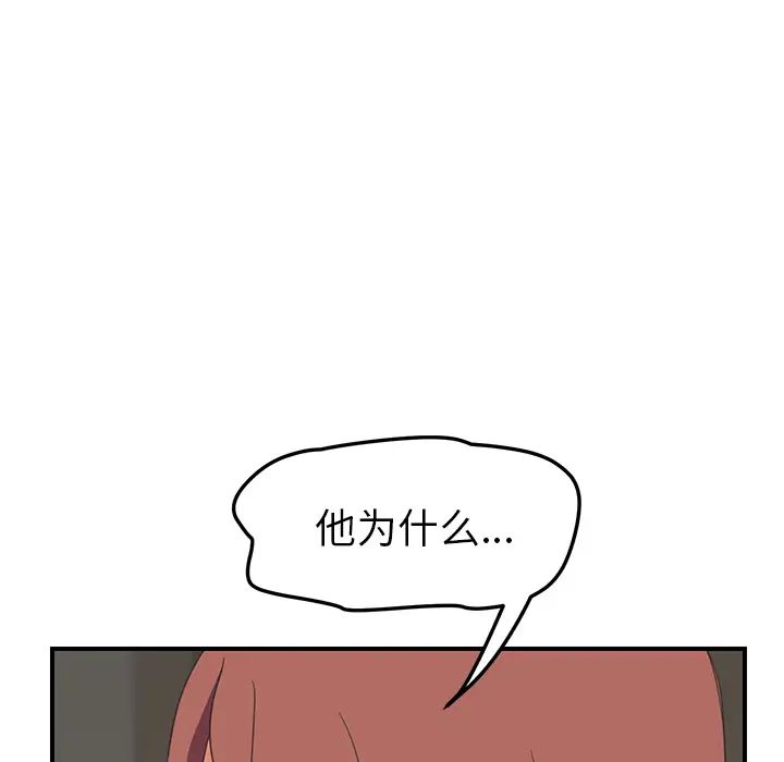繼母第45话